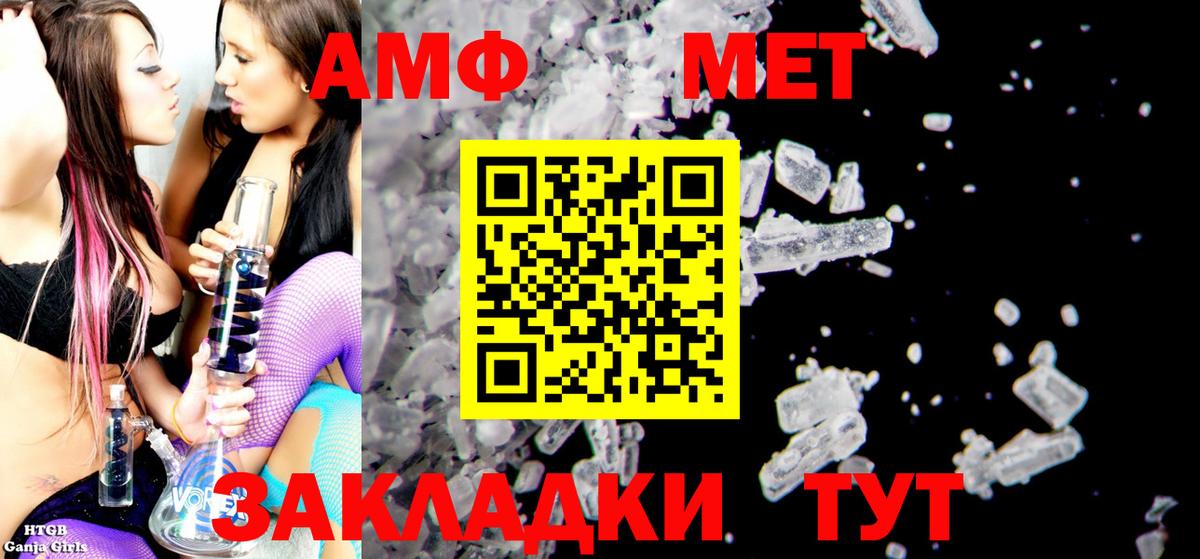 АМФ  АМФ 98%  АМФ  MEGA онион  Кудрово  Вход с VPN 