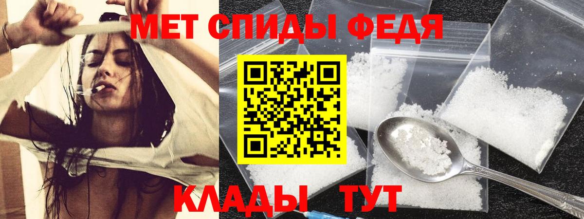 Amphetamine Premium Кудрово