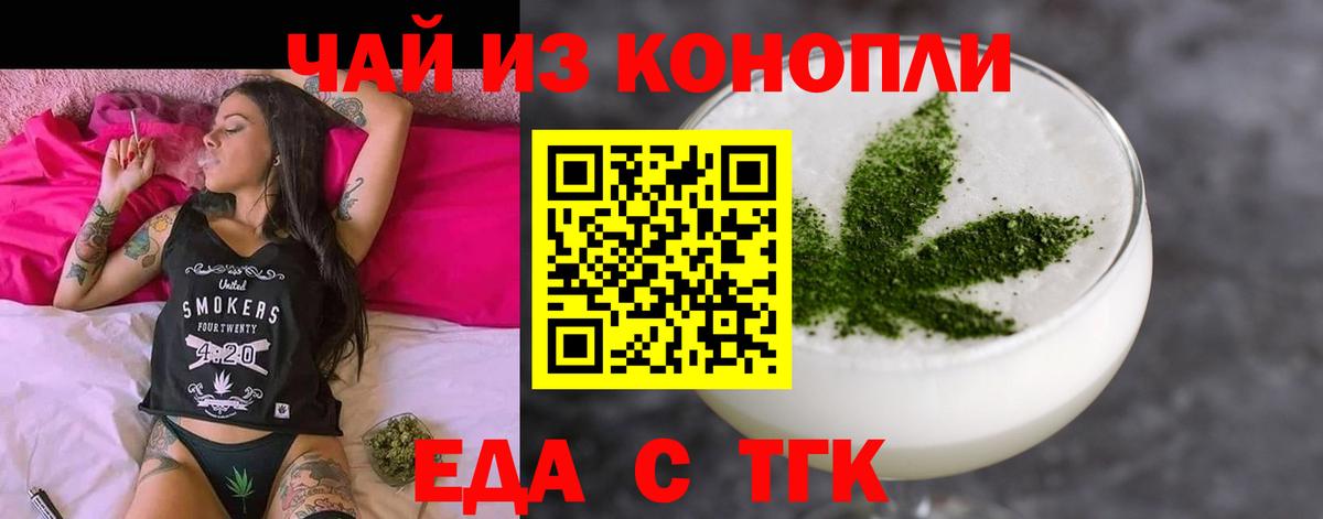 Кудрово  Canna-Cookies конопля  Вход с VPN 