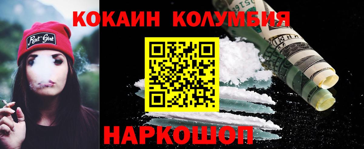 КОКАИН 99% Кудрово