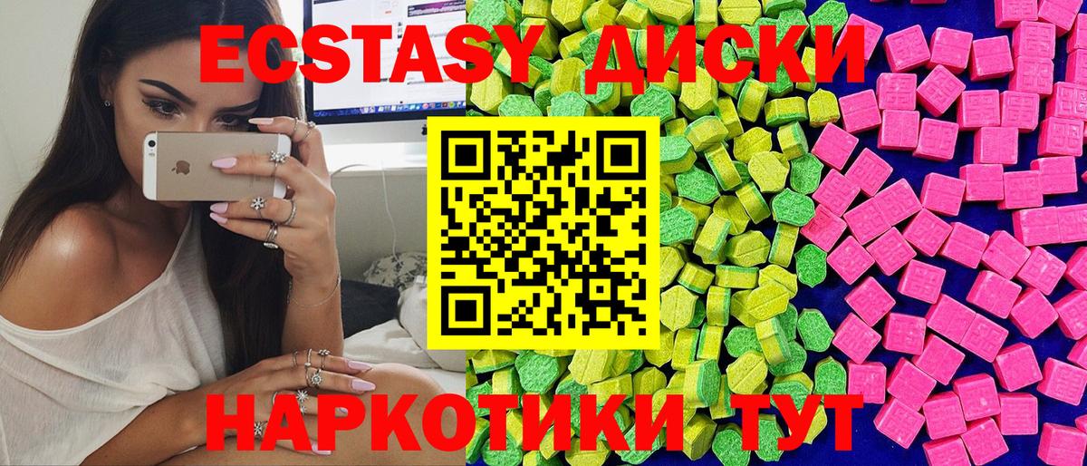 Экстази Philipp Plein Кудрово