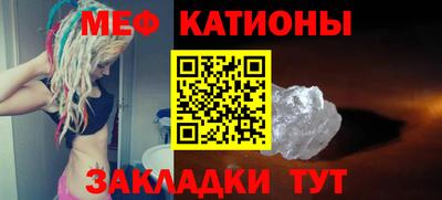 соль ск Бузулук