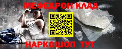 метамфетамин Будённовск
