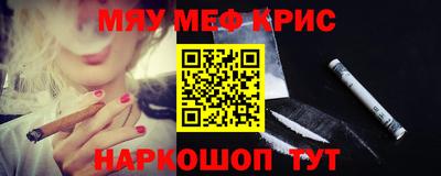 метамфетамин Будённовск