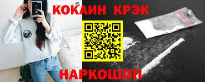 соль ск Бузулук