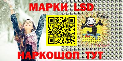 метамфетамин Будённовск