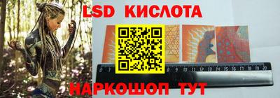 метамфетамин Будённовск