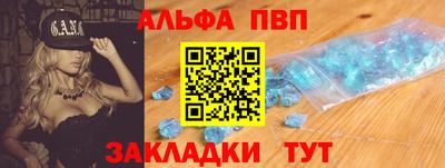 наркотики Когалым
