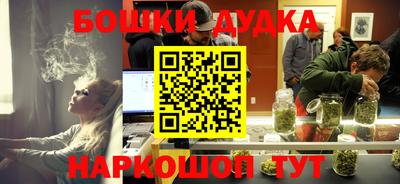 метамфетамин Будённовск
