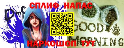соль ск Бузулук