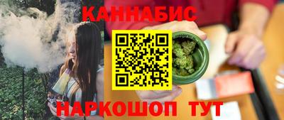 соль ск Бузулук