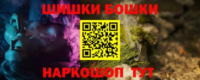 соль ск Бузулук