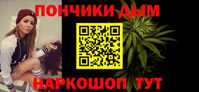 метамфетамин Будённовск