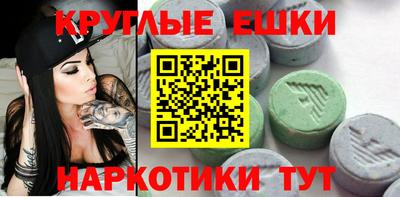 метамфетамин Будённовск