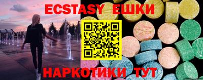 соль ск Бузулук