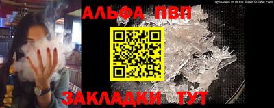 метамфетамин Будённовск