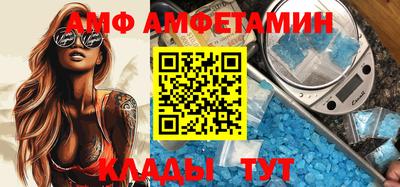 соль ск Бузулук