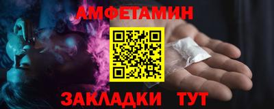 метамфетамин Будённовск