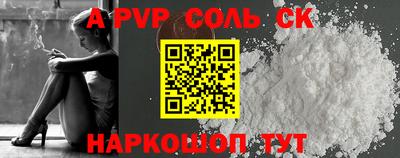 метамфетамин Будённовск