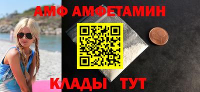 соль ск Бузулук