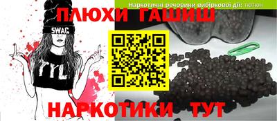 метамфетамин Будённовск