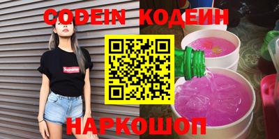 кокаин колумбия Бугуруслан