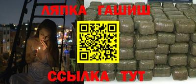 соль ск Бузулук