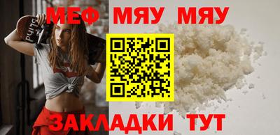 метамфетамин Будённовск