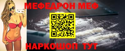 метамфетамин Будённовск