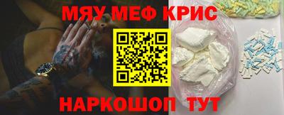 кокаин колумбия Бугуруслан