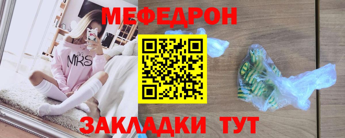 Кокаин  Alpha-PVP СК кристаллы  Кудрово  Бошки Шишки  Меф МЯУ МЯУ кристаллы  ГАШИШ  Вход с VPN  Где найти наркотики? 