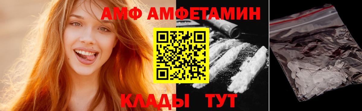 Кудрово  Первитин Methamphetamine  Вход с VPN 